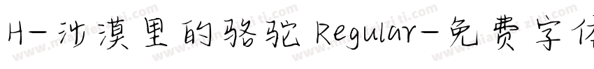 H-沙漠里的骆驼 Regular字体转换